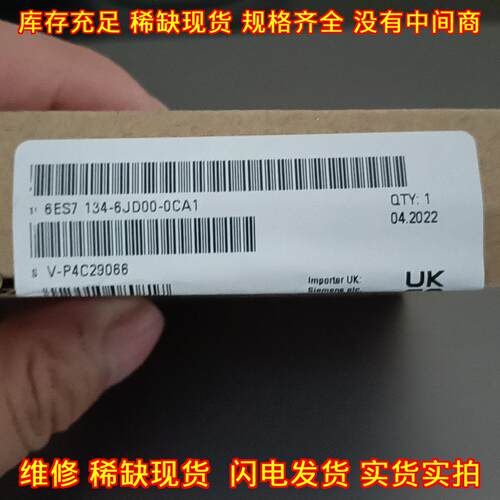 6ES7 134-6JD00-0CA1 工控模块 工业自动化电子元器件议价维修