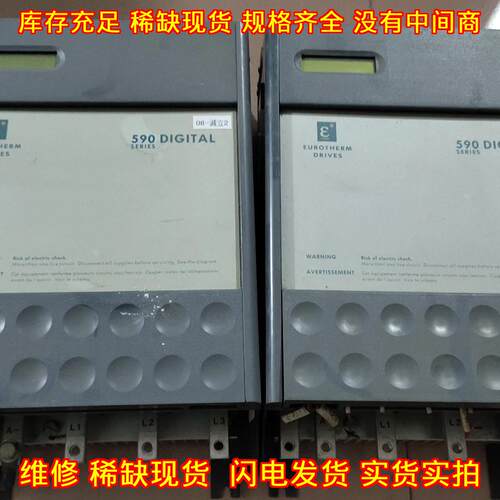 590C 欧陆直流调速器 数字系列工业工控调速装置议价维修