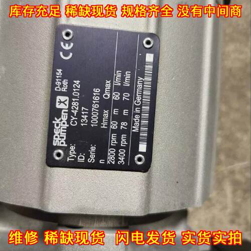 AY-4281-MK.0014A 力士乐柱塞泵 适用各类液压系统议价维修