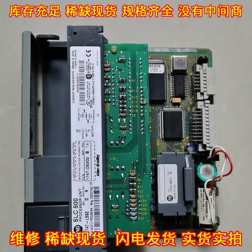 1747-L532 SLC5/03 CPU处理器 工控自动化控制模块议价维修