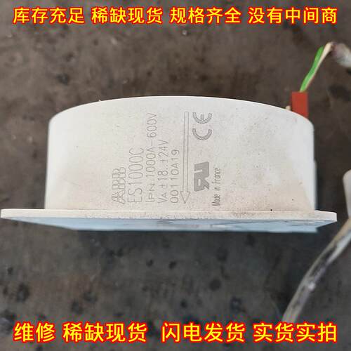 ES1000C ABB电流互感器 工控变频器适配 电气传感元件议价维修