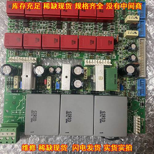 211QS50003B 131QE40001B AS92061-2 安萨尔多电源板P板议价维修