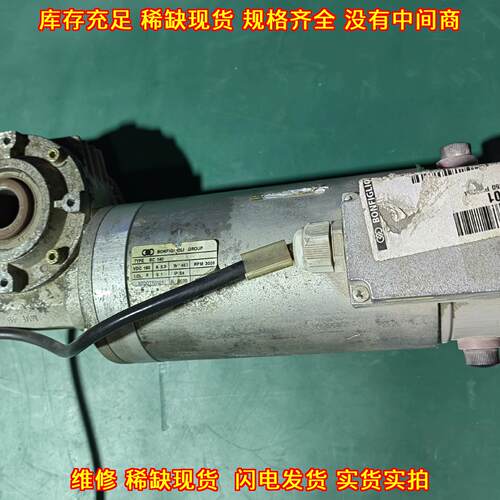 BZDQTF0001 BC140 高度调节电机 SMI包装机适配减速机议价维修