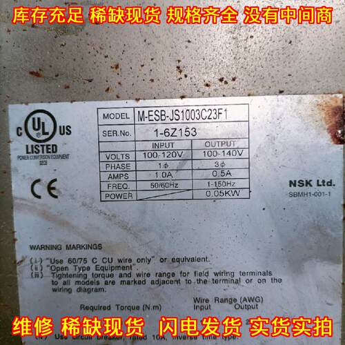 M-ESB-JS1003C23F1 dd马达 NSK 工控自动化配件议价维修