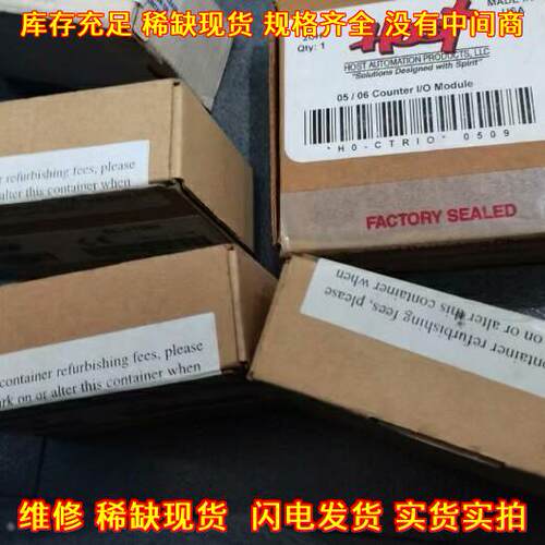 H0-CTRIO 0509 Host计数器IO工控自动化模块议价维修