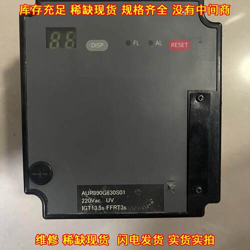 AUR890G630S01 山武控制器 工业燃烧控制配件 220Vac UV议价维修