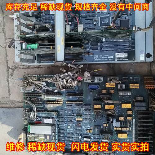ORCA32-386MB C8108A-PA390 阿马达数控转塔冲床系统议价维修