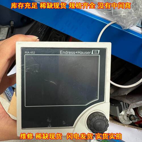 RIA452 Endress+Hauser 过程控制器 工业工控显示仪表议价维修