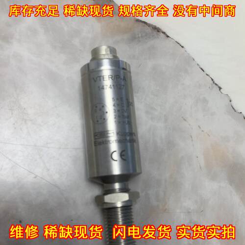VTER/P-A 14741127 KEM载频脉冲放大器 工业工控配件议价维修