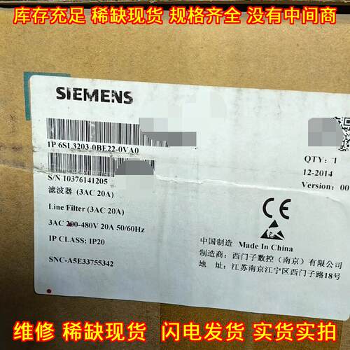 6SL3203-0BE22-0VA0 滤波器 3AC 20A 工控自动化配件议价维修