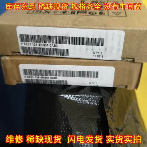 6ES7134-4NB51-0AB0 工控接口模块 自动化电子配件议价维修