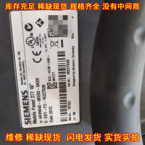 6AV6645-0BE02-0AXO 277工业移动面板 10英寸触控屏议价维修