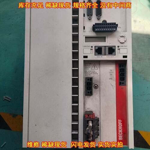 AX5118-0000 倍福伺服驱动器 德国制造工控自动化驱动议价维修