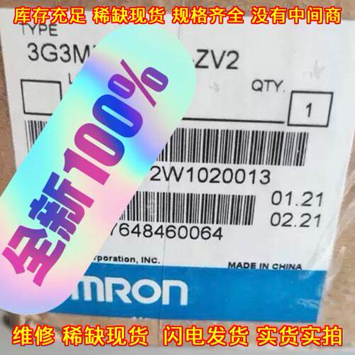 3G3MZ-A4075-ZV2变频器质保一年包装齐全议价维修