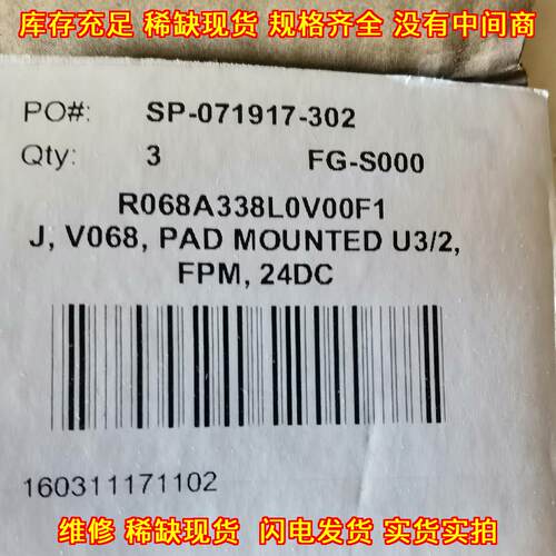 R068A338L0V00F1 电磁阀 ASCO AMT专用 24DC议价维修