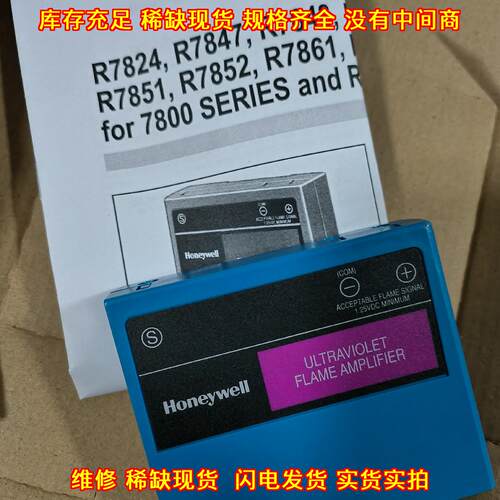 R7849A1023 火焰放大卡 紫外线火焰信号放大工控模块议价维修