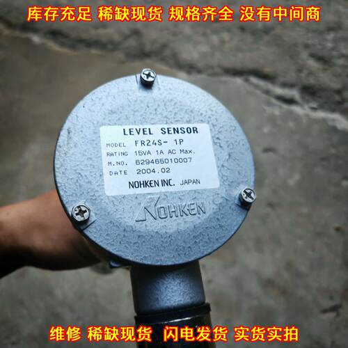 FR24S-1P 能研液位传感器 工业工控自动化检测器材议价维修
