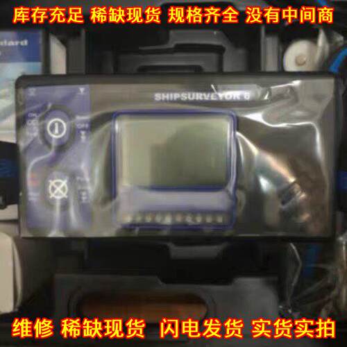 SHIPSURVEYOR 6 气体探测仪 GMI ATEX sira认证议价维修