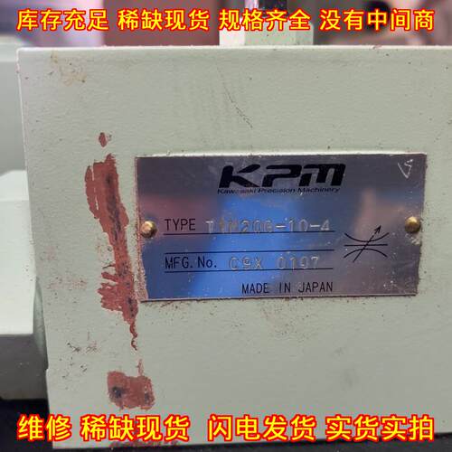 T1M20G-10-4 单向阀 川崎KPM工业液压工控元件议价维修
