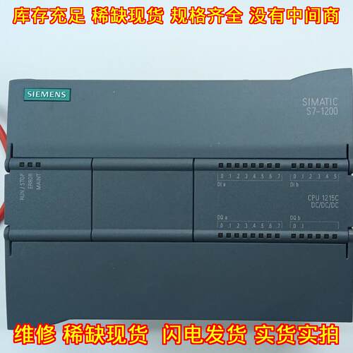 6ES7215-1AG40-0XB0 PLC工控模块 CPU1215C DC/DC/DC议价维修