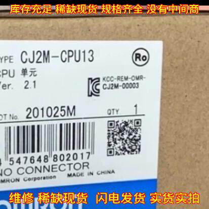 CJ2M-CPU13 CPU单元 工业自动化控制模块议价维修
