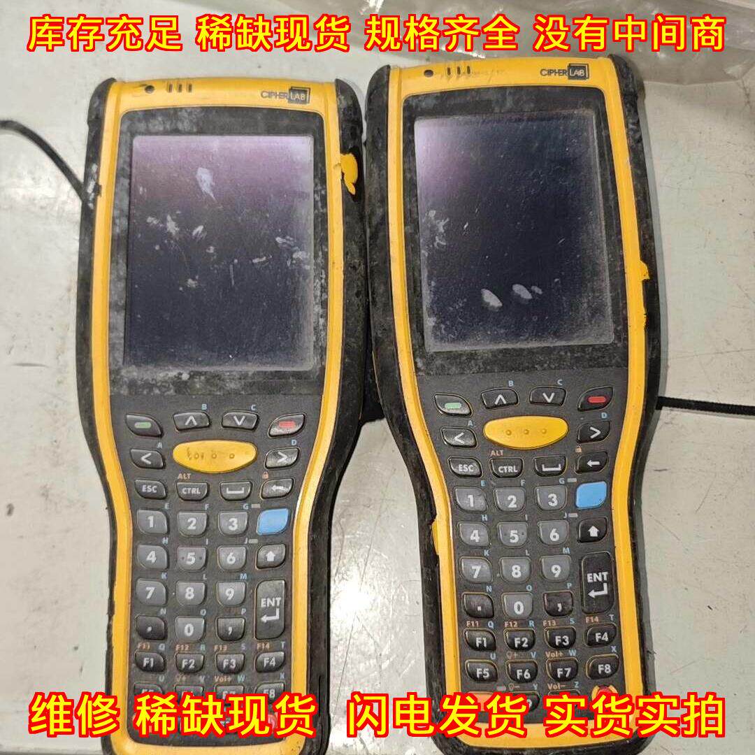 9700二维手持终端 欣技条码数据采集器 扫描PDA议价维修