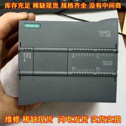 214-1AG40-0XB0 PLC模块 CPU1214C DC/DC/DC可编程控制器议价维修