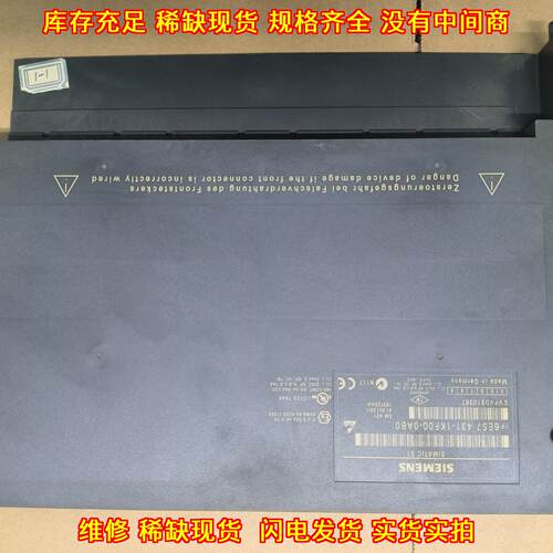 6ES7 431-1KF00-0AB0 PLC模块 400系列工控模块议价维修