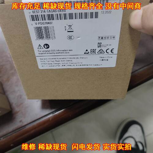 6ES7 214-1AG40-0XB0 CPU中央处理模块 工控自动化配件议价维修