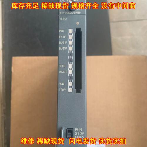 6ES7412-2EK06-0AB0 PLC CPU控制模块 工业自动化配件议价维修