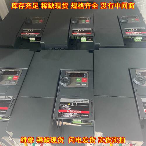 VFS15-4075PL-CH 变频器 VF-S15系列 东芝议价维修