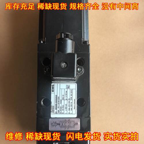 SV1-10/16/120/6 EMG伺服阀 工业自动化设备维修配件议价维修