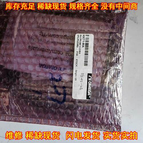 HX71-MA湿度计 OMEGA欧米茄 4-20ma 6-12VDC 量程0-100%议价维修