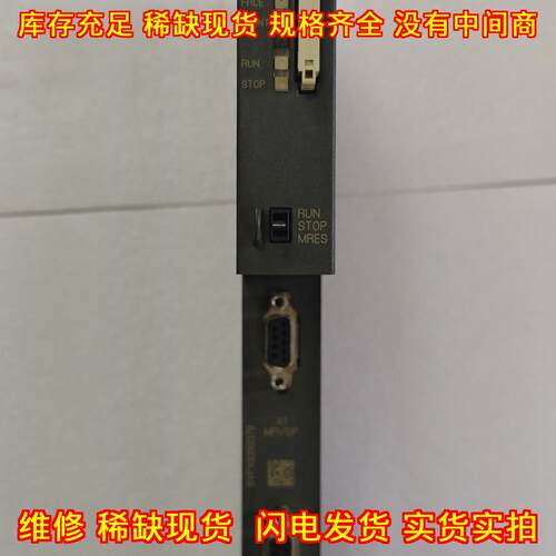 6ES7 412-2XJ05-0AB0 CPU模块 SIMATIC S7 工控模块议价维修