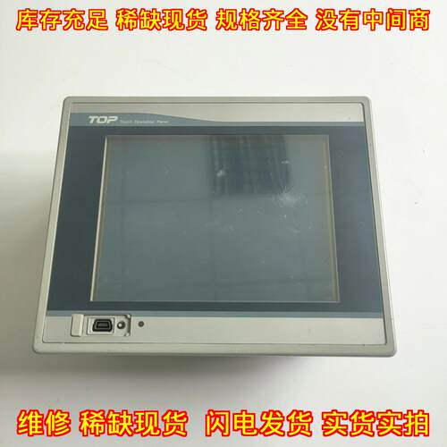 XT0P05TQ-ED-E 触摸屏 工控人机操作界面 M2I TOP议价维修