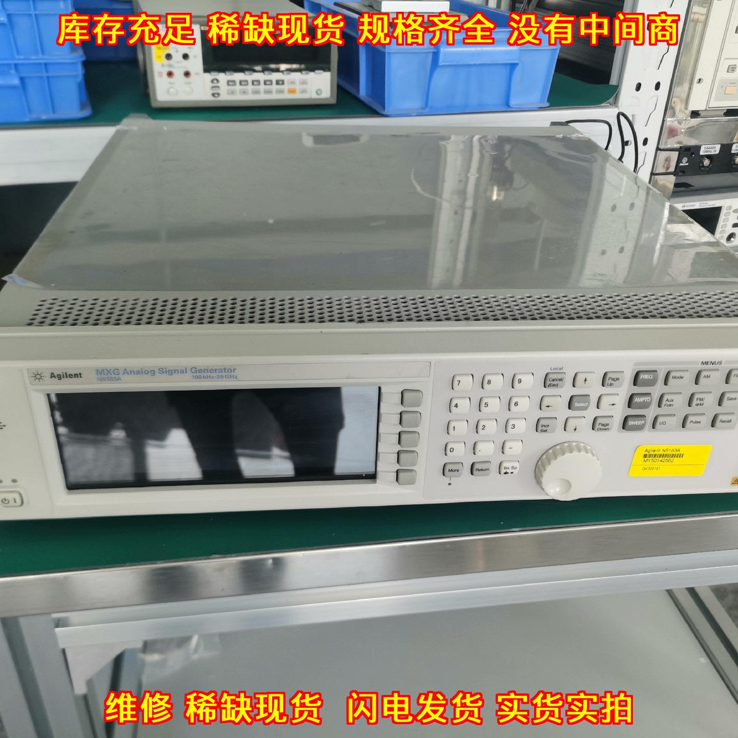 N5183A 信号发生器 安捷伦模拟射频电子测试仪器议价维修图片