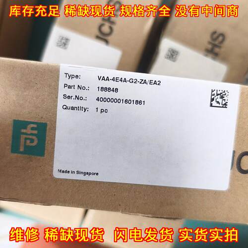 VAA-4E4A-G2-ZA/EA2 倍加福传感器 工业自动化工控配件议价维修