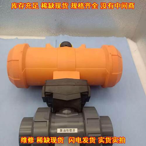 Typ PA21 GF气动球阀 双作用工业管道阀门议价维修
