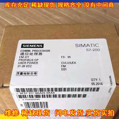 6ES7277-0AA22-0XA0 通信处理器 EM277 PROFIBUS DP模块议价维修