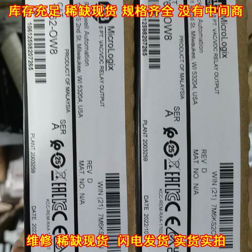 1762-OW8 AB继电器输模块 工控自动化控制配件议价维修