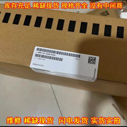 6SN1123-1AA00-0DA2 工控自动化模块 功能完好配件议价维修