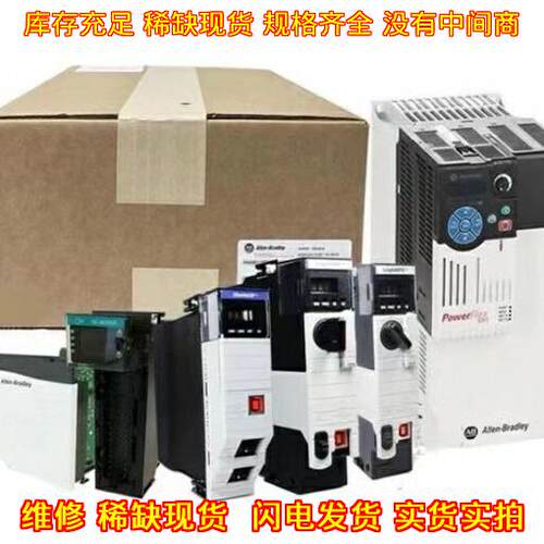 20BC2P1A0AYNANC0 AB变频器 质保一年工控配件议价维修