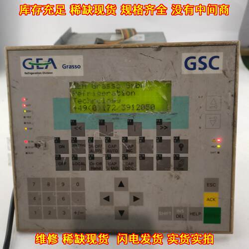 C7-633/P GEA基伊埃 工业操作面板 制冷设备控制器议价维修