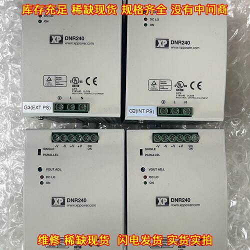 DNR240PS24-I XP POWER导轨式工业工控电源议价维修