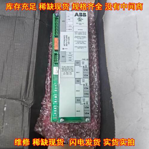 BSFC-02C 3AXD50000011461 控制器模块 ABB工控配件议价维修