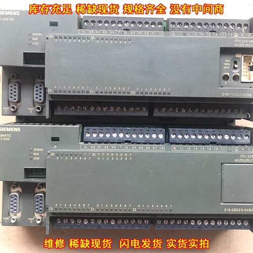 216-2BD23-0XB8/B0 PLC 工控可编程控制器模块议价维修