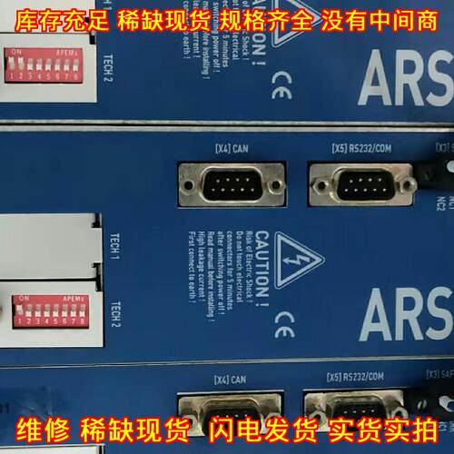 ARS2310 伺服驱动器 Metronix麦卓 工控自动化驱动设备议价维修