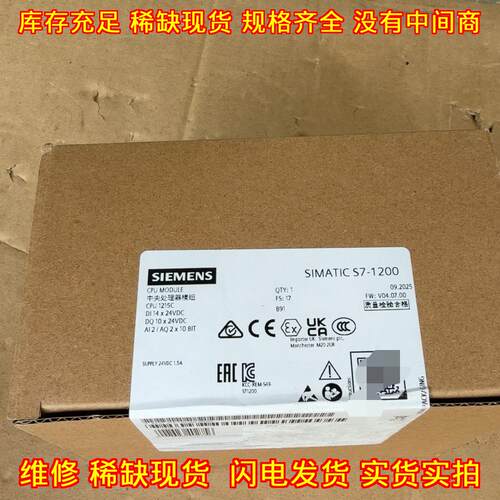 6ES7 215-1AG40-0XB0 S7-1200 PLC CPU模块 工业自动化议价维修