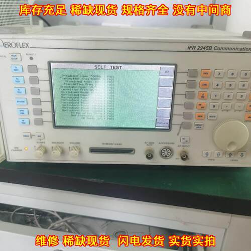 IFR2945A IFR2945B 通信服务监测仪 电子测试仪器议价维修
