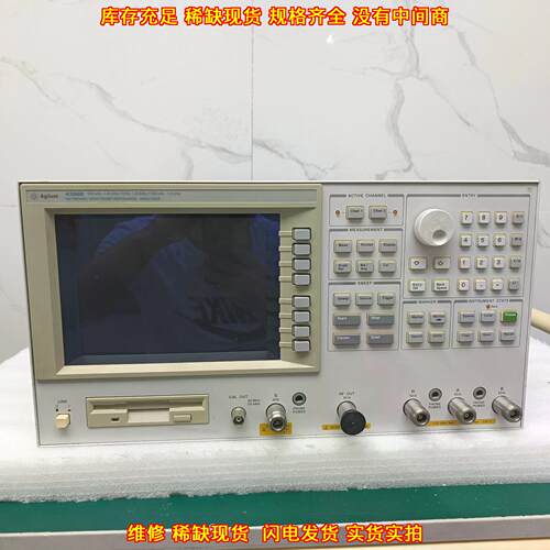 4396B 网络频谱阻抗分析仪 实验室多功能分析测试仪器议价维修
